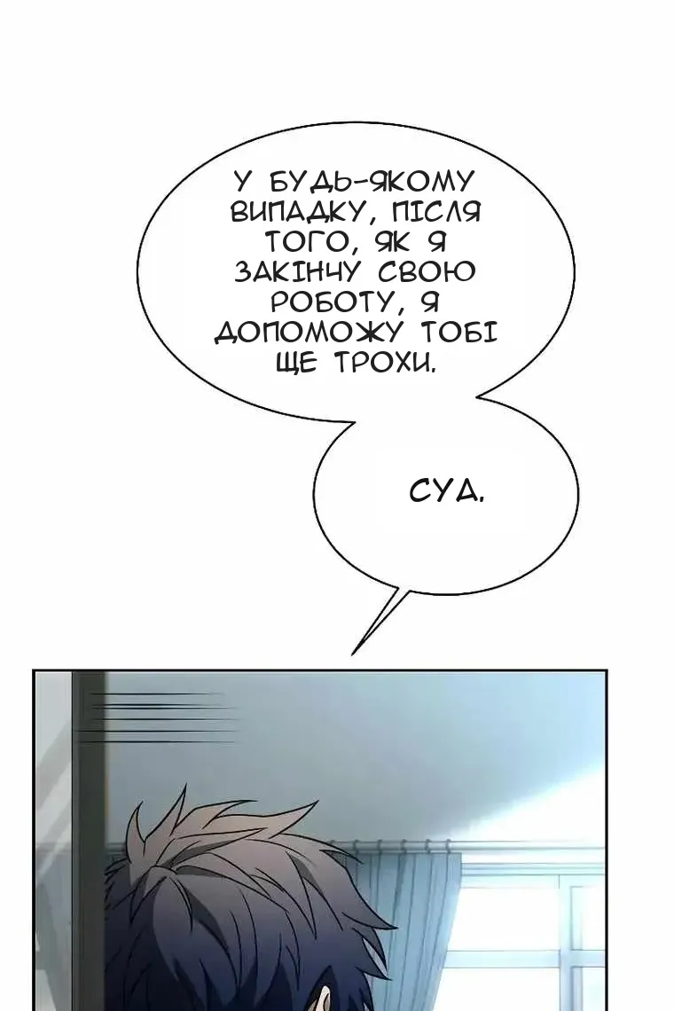 Сторінка 128