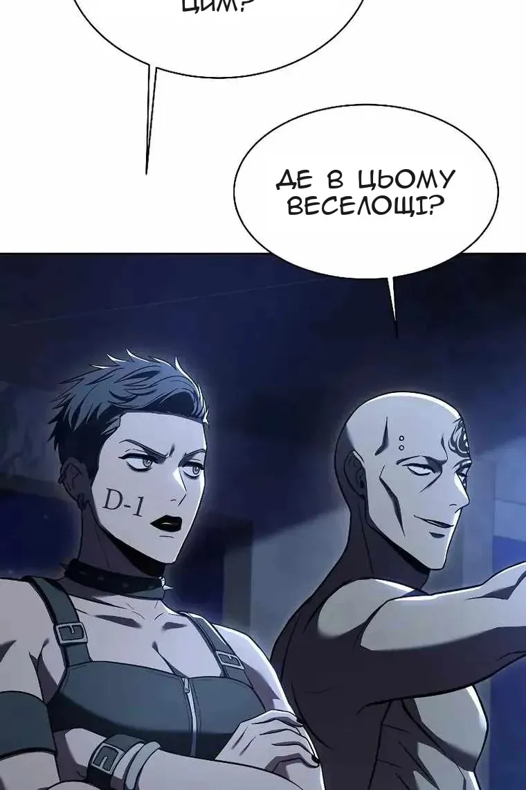 Сторінка 143