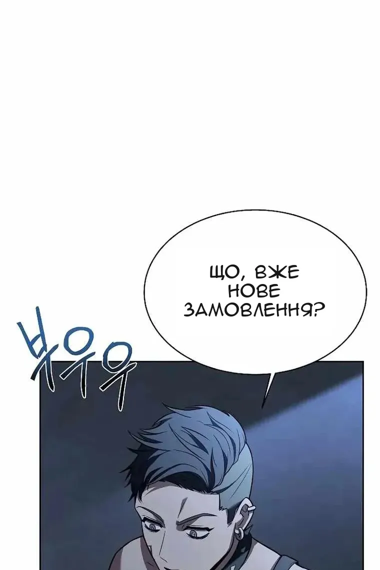 Сторінка 145