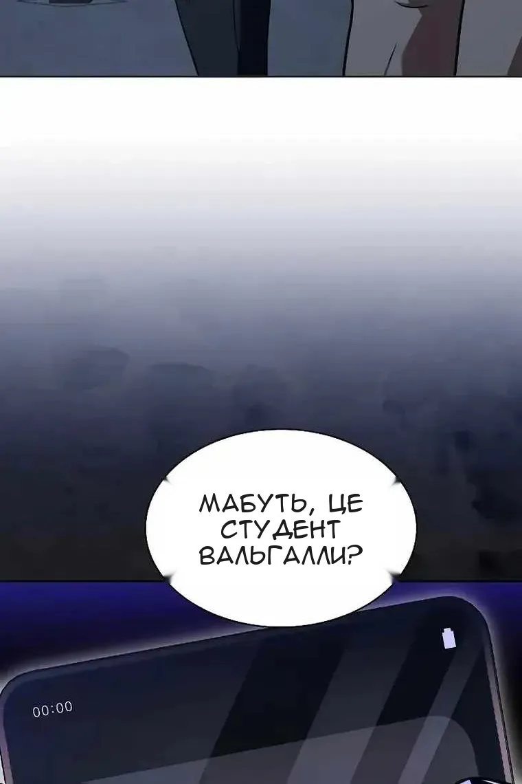 Сторінка 148