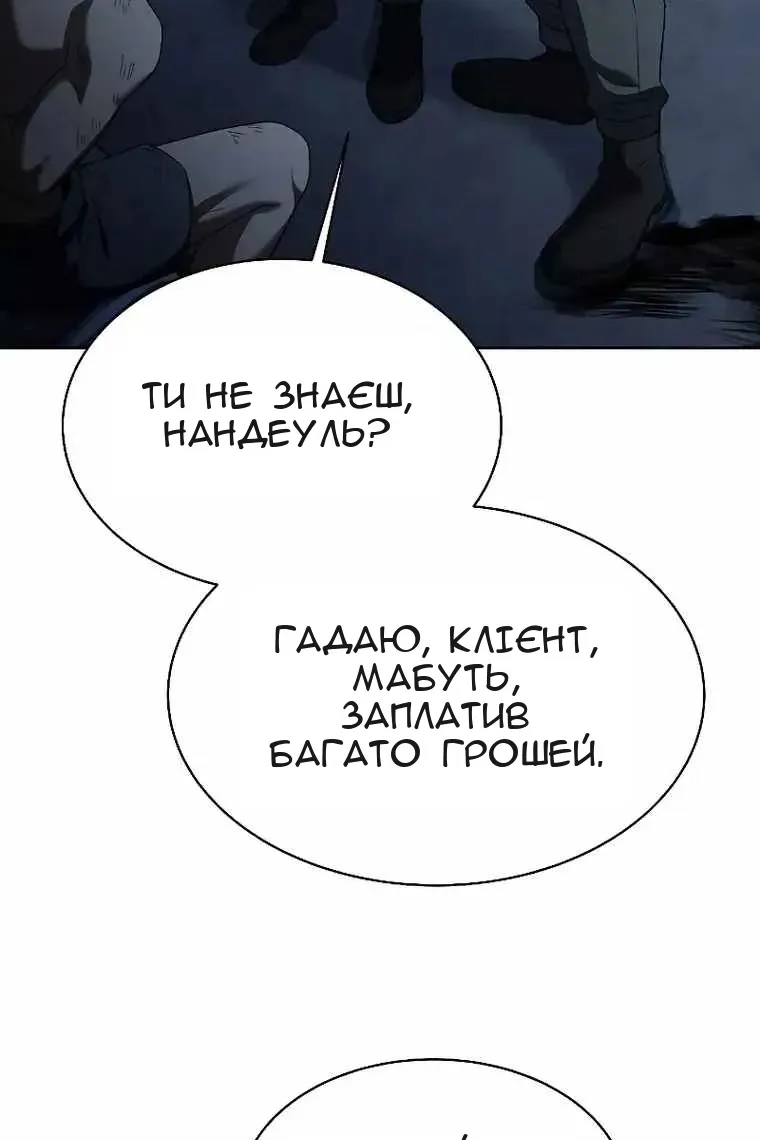 Сторінка 5