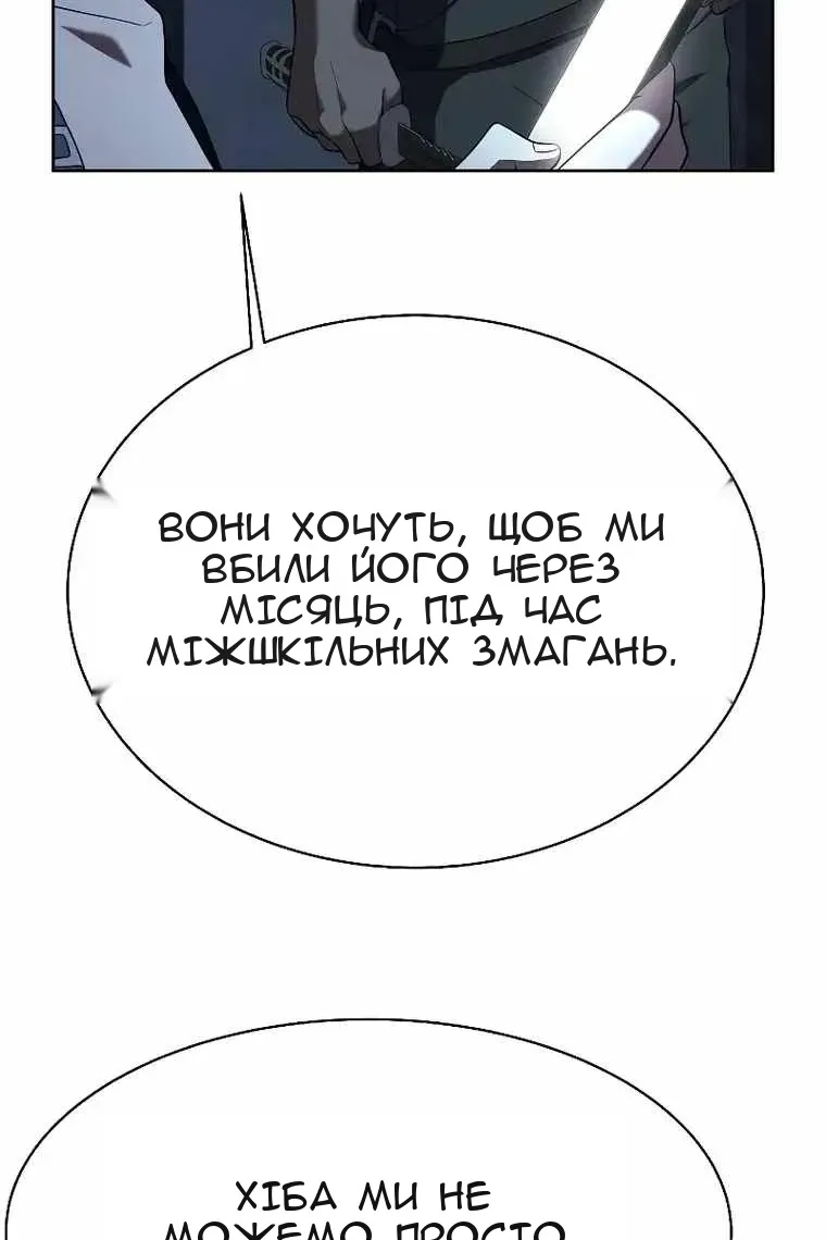 Сторінка 7