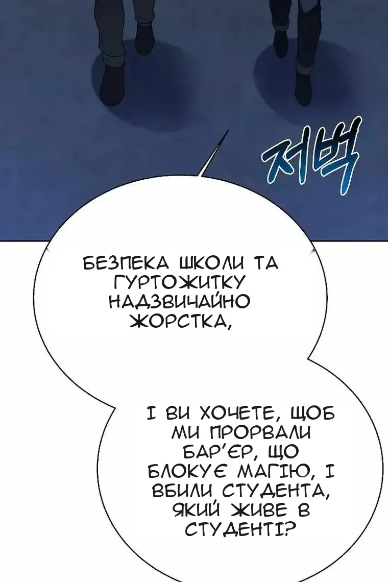 Сторінка 9