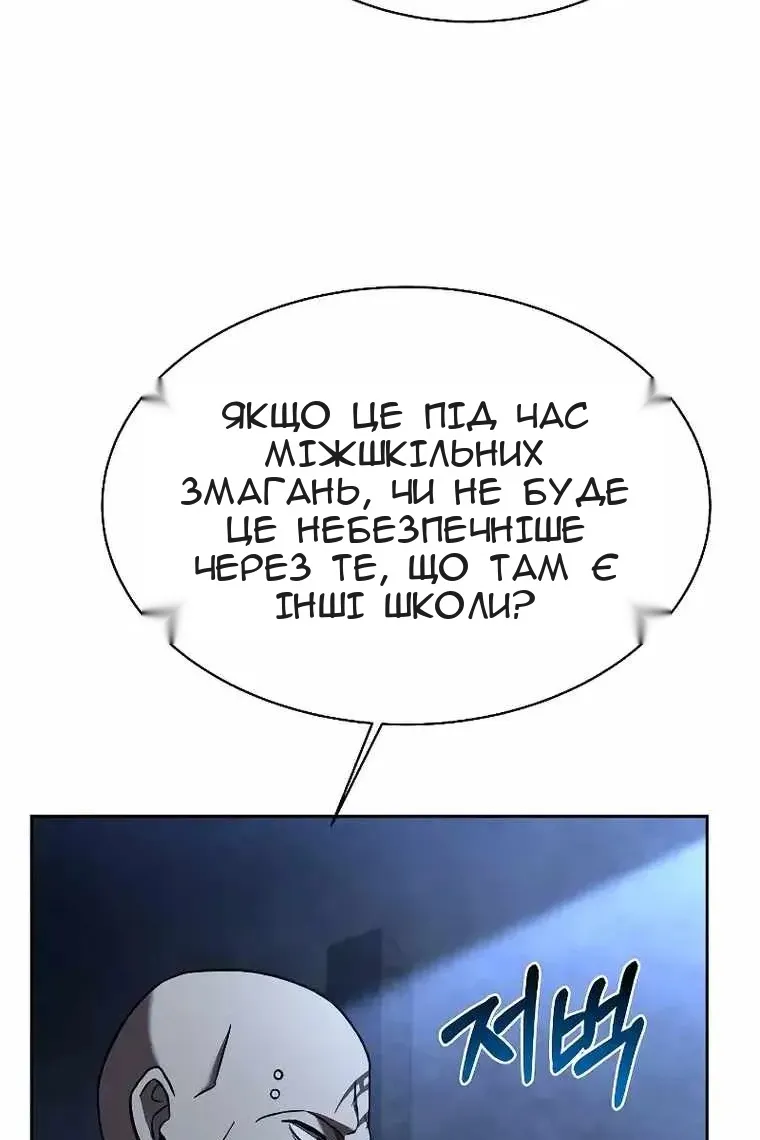 Сторінка 10