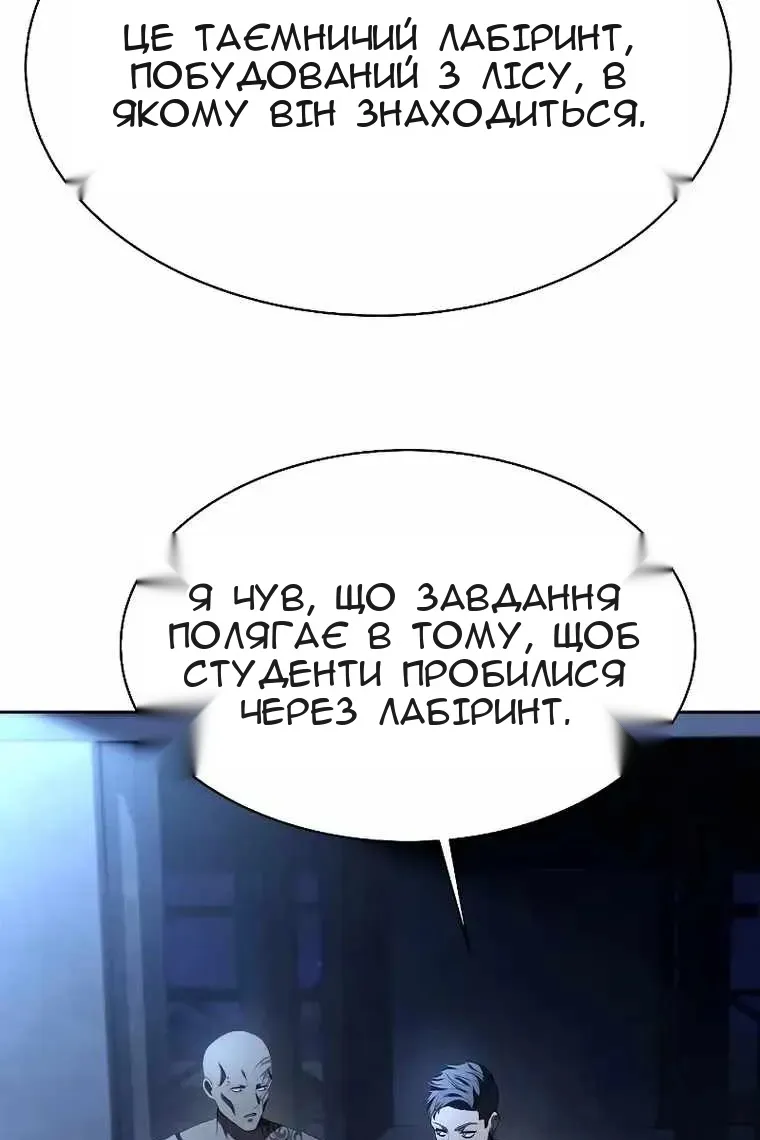 Сторінка 14