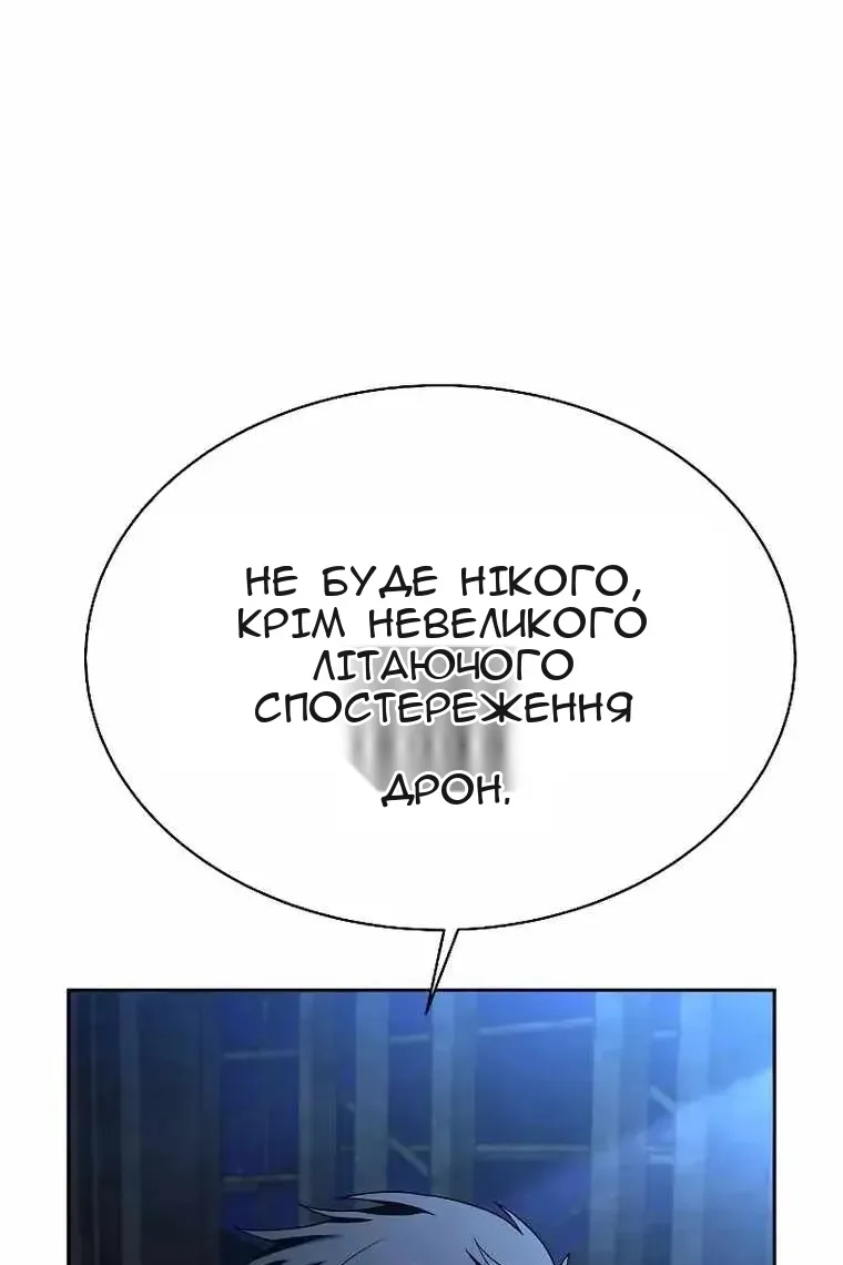 Сторінка 16