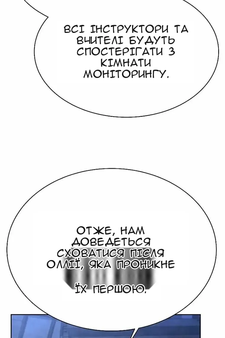 Сторінка 18