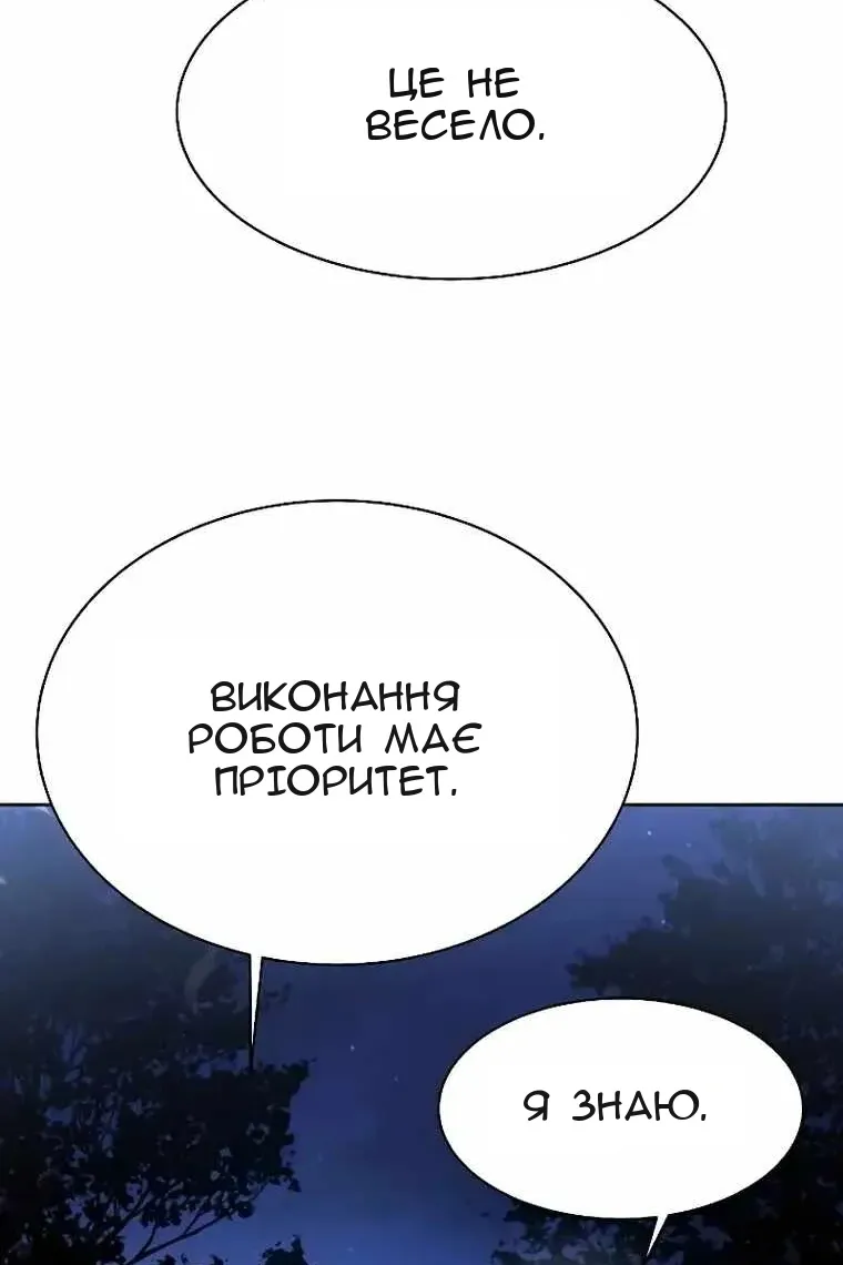Сторінка 20