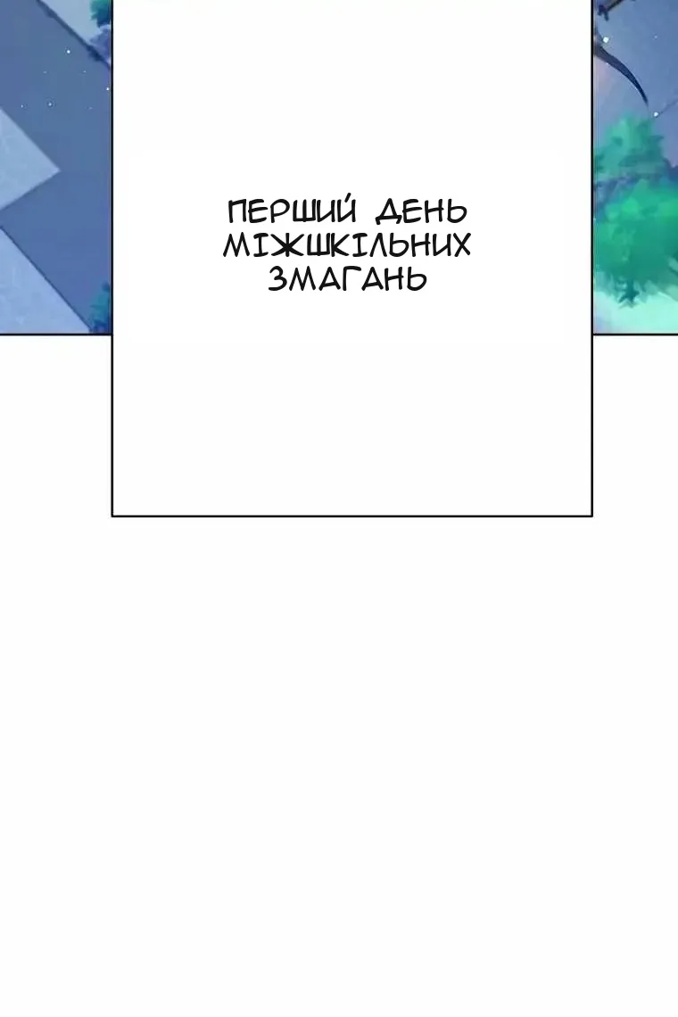 Сторінка 25