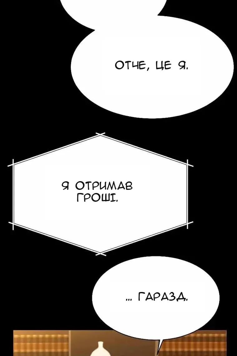 Сторінка 32