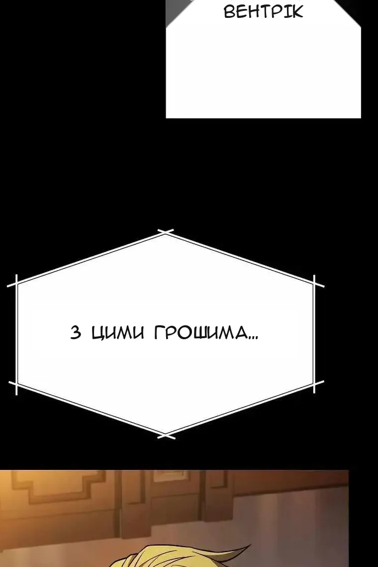 Сторінка 34