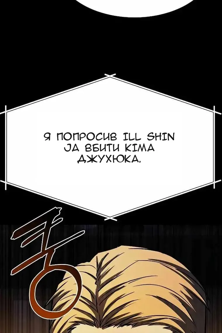 Сторінка 36