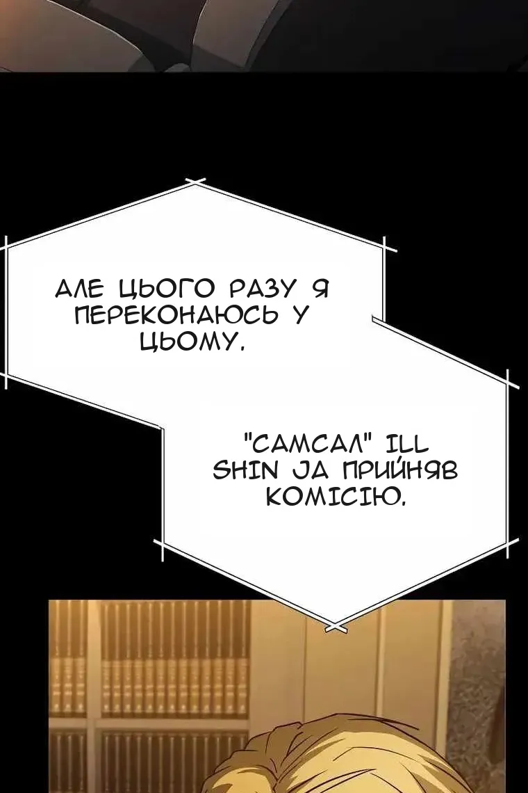 Сторінка 40