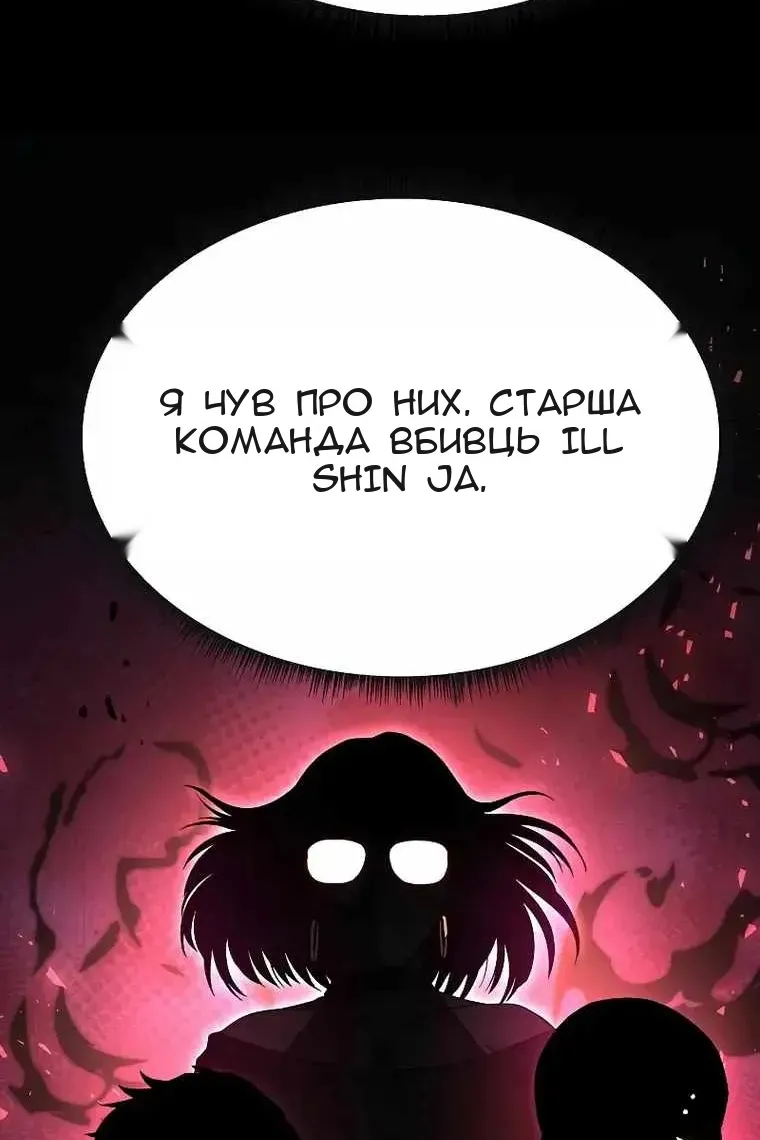 Сторінка 42