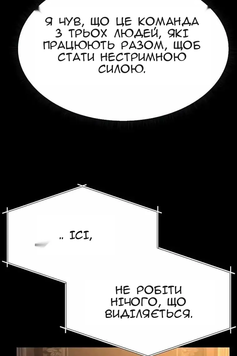 Сторінка 44