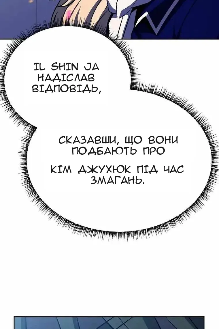 Сторінка 48