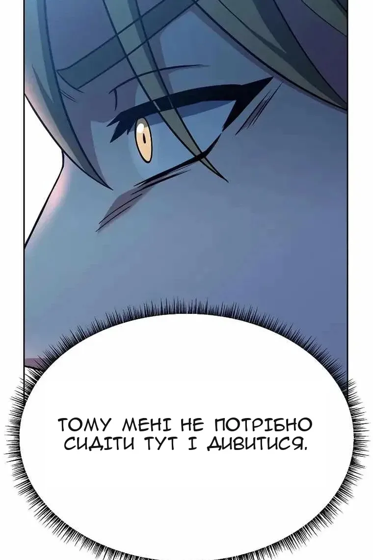 Сторінка 49
