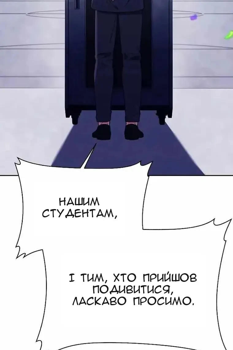 Сторінка 53