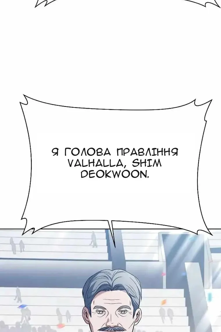Сторінка 54