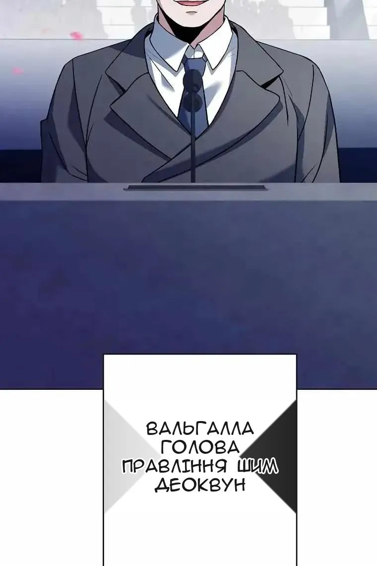 Сторінка 55