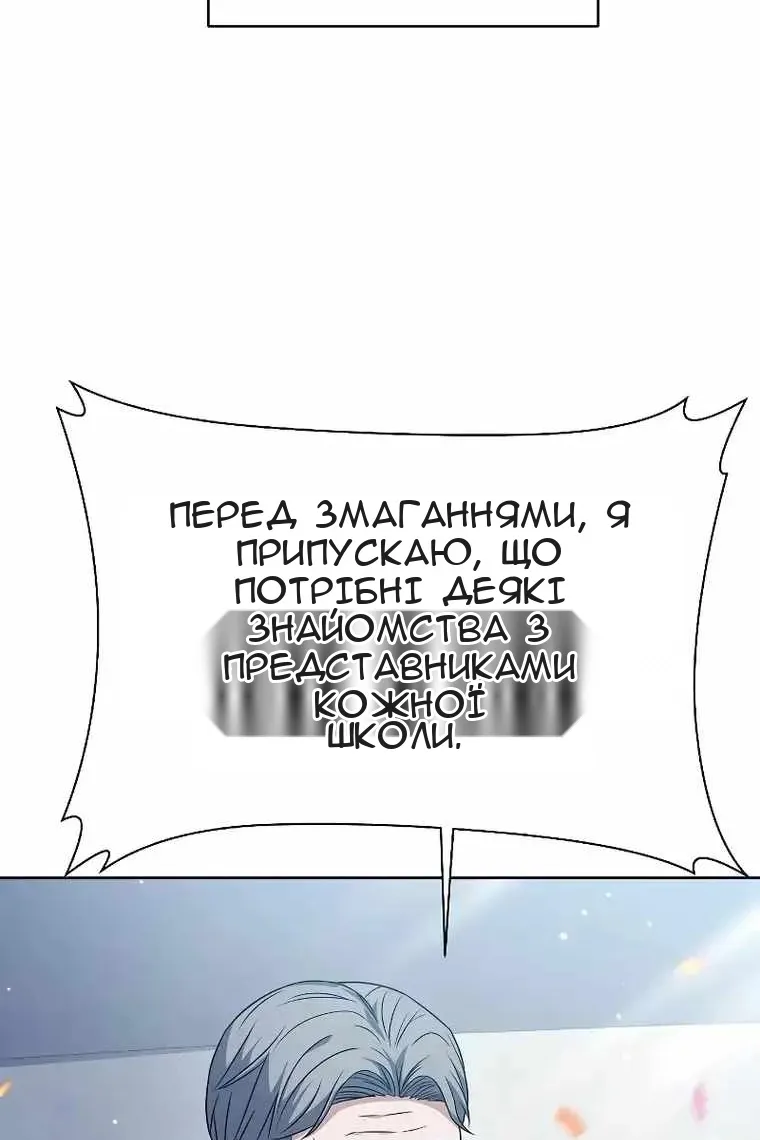 Сторінка 56