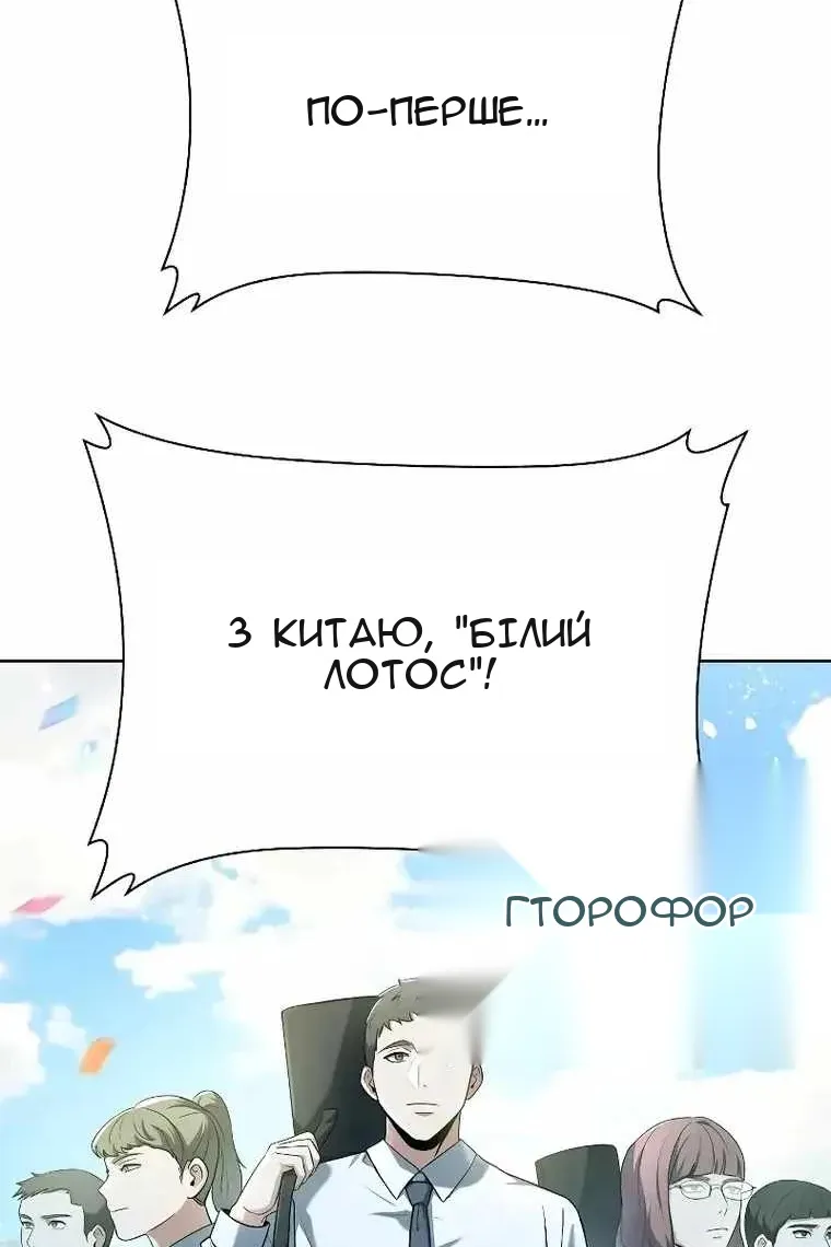 Сторінка 58
