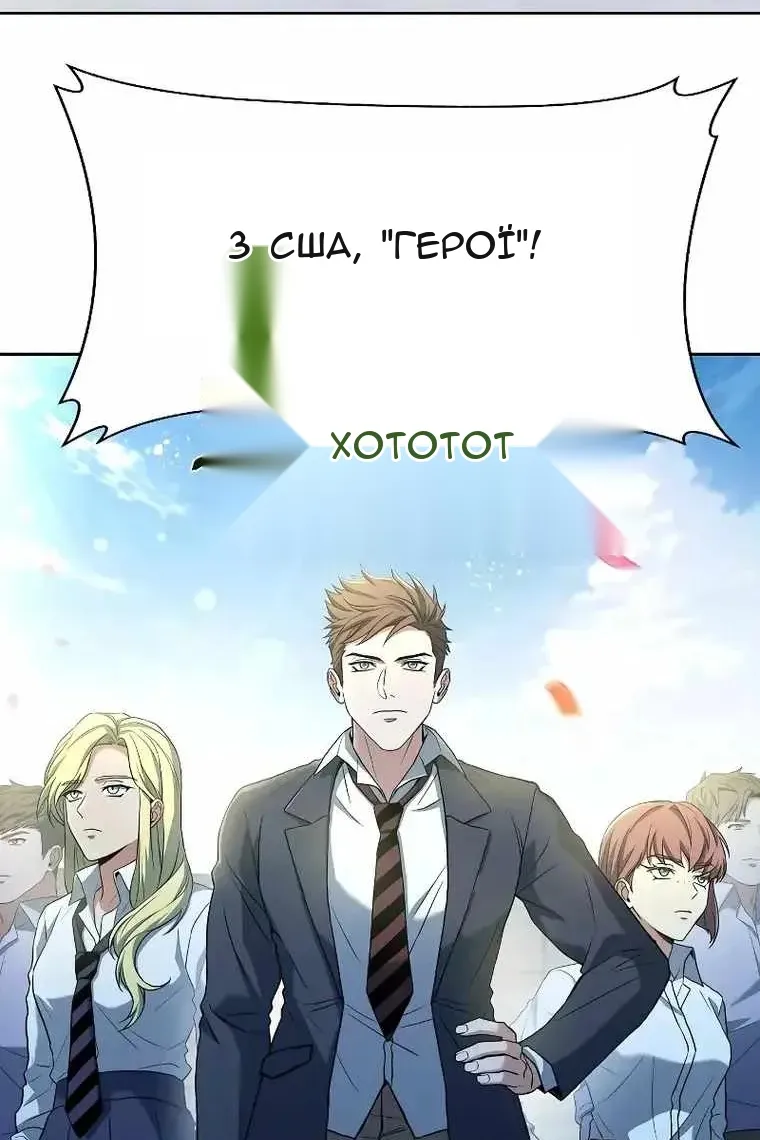 Сторінка 60