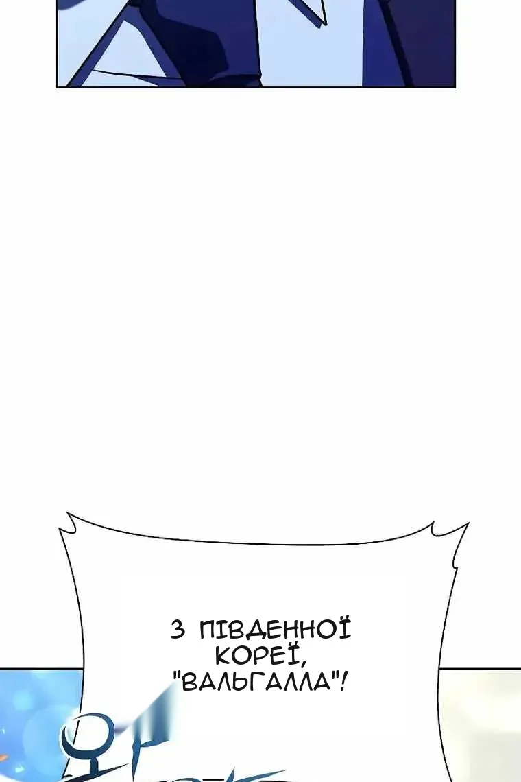 Сторінка 63