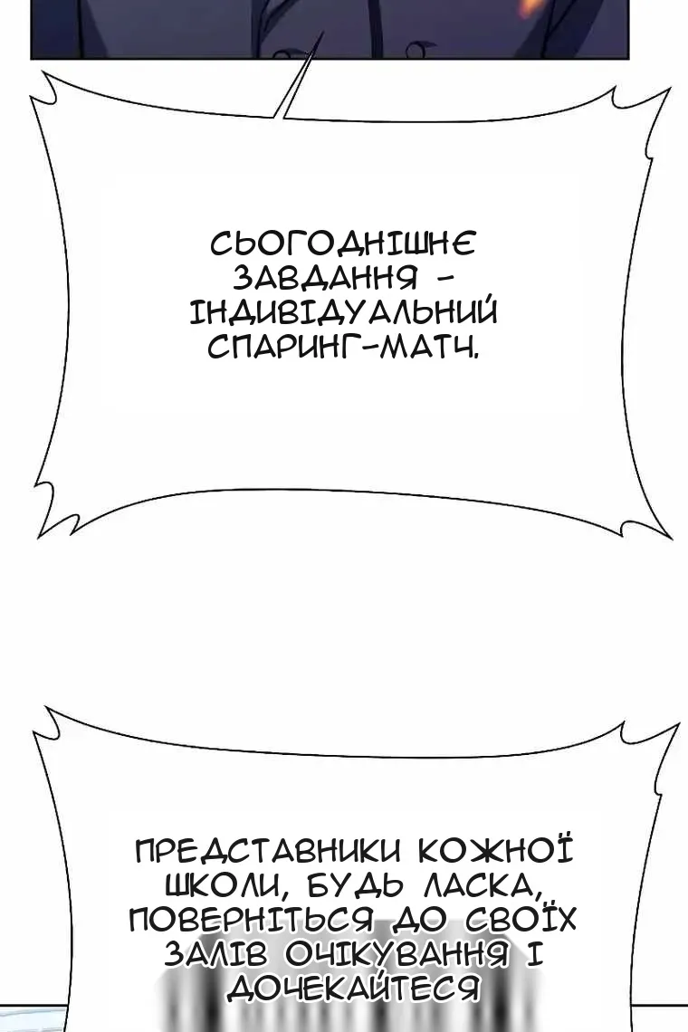 Сторінка 67