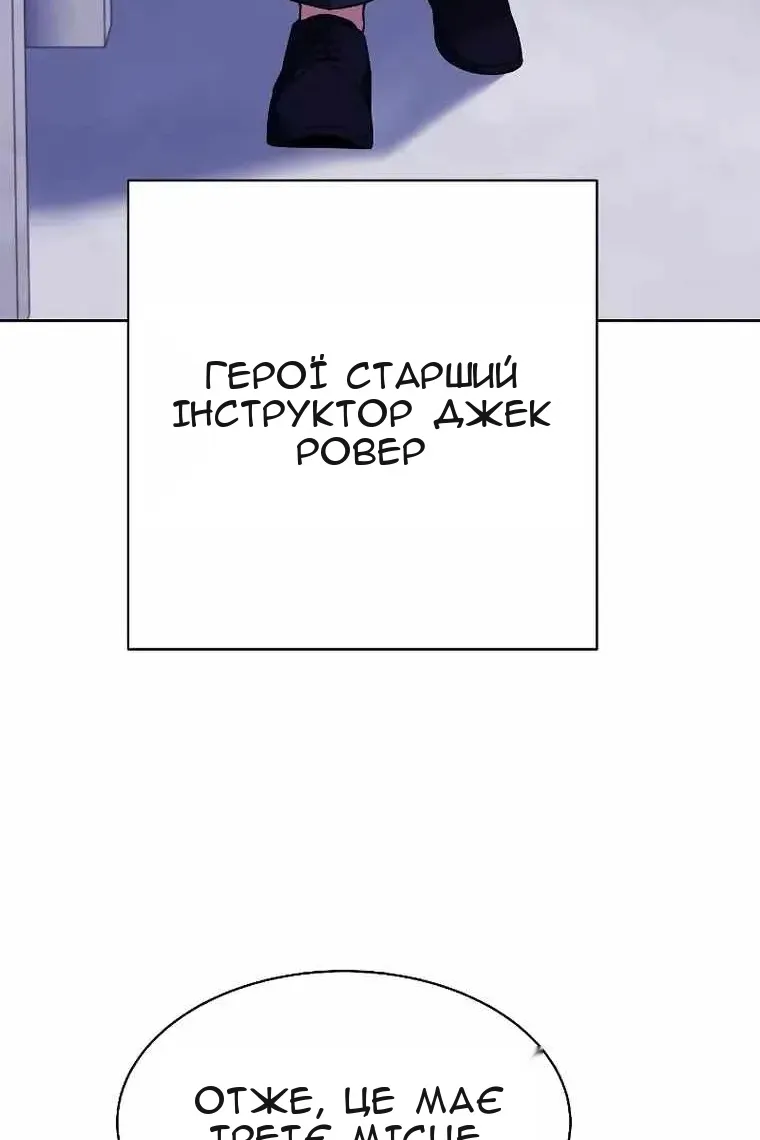 Сторінка 76