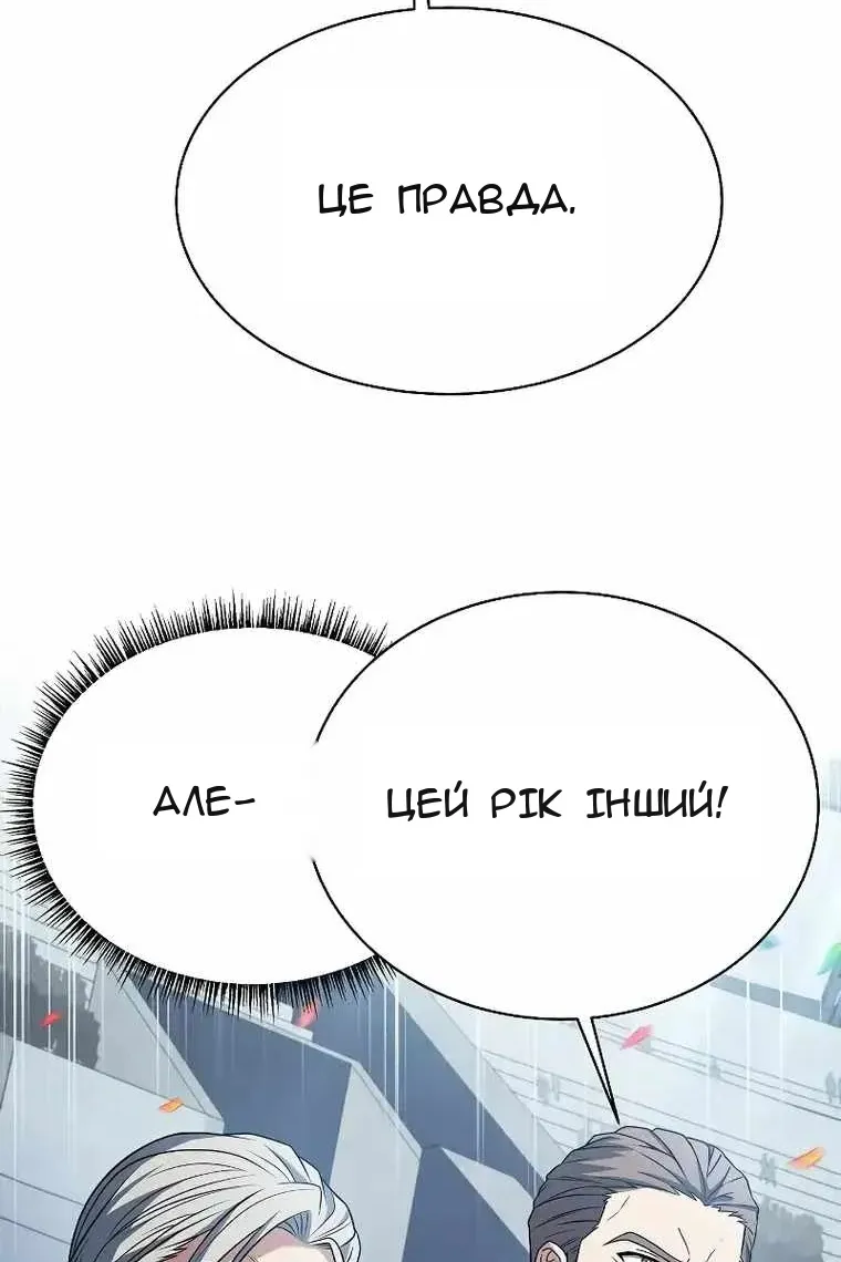 Сторінка 80