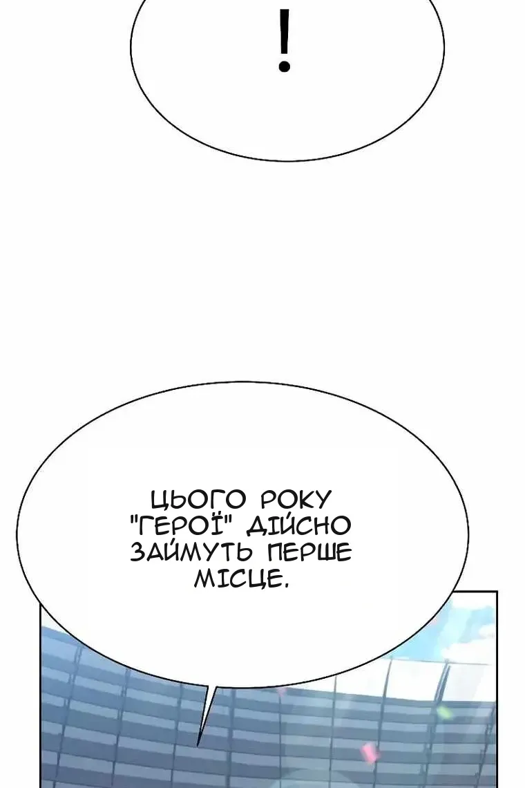 Сторінка 82