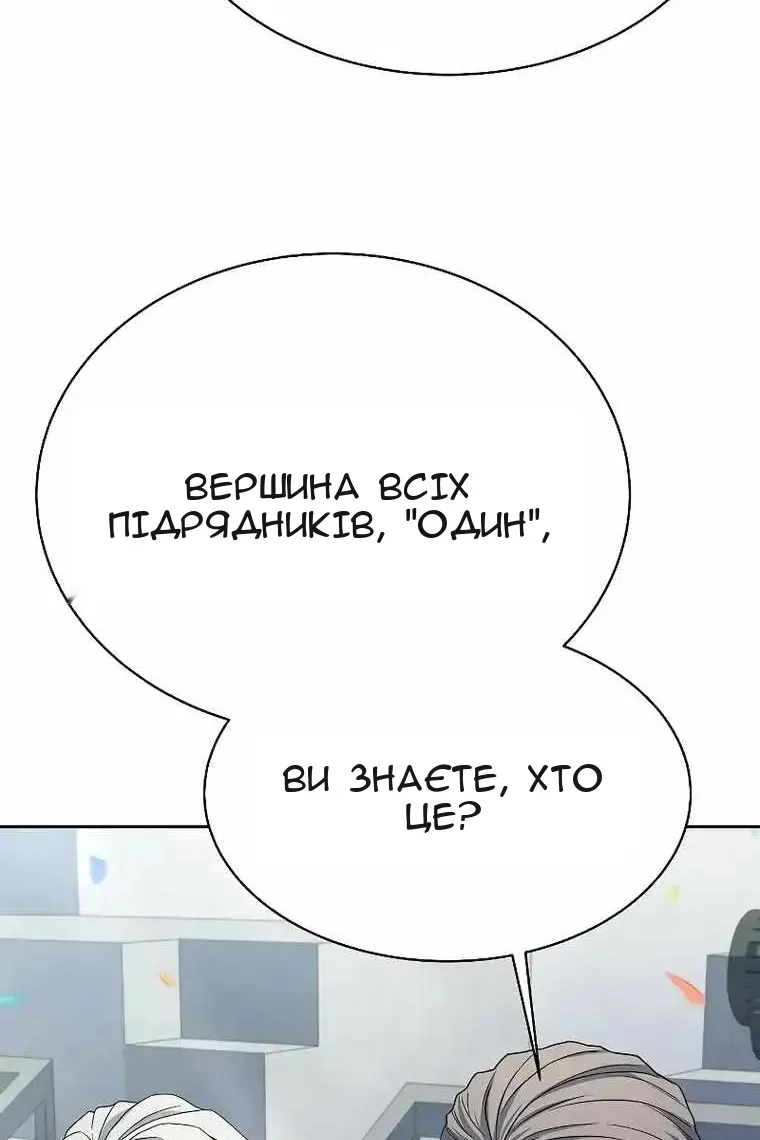 Сторінка 84