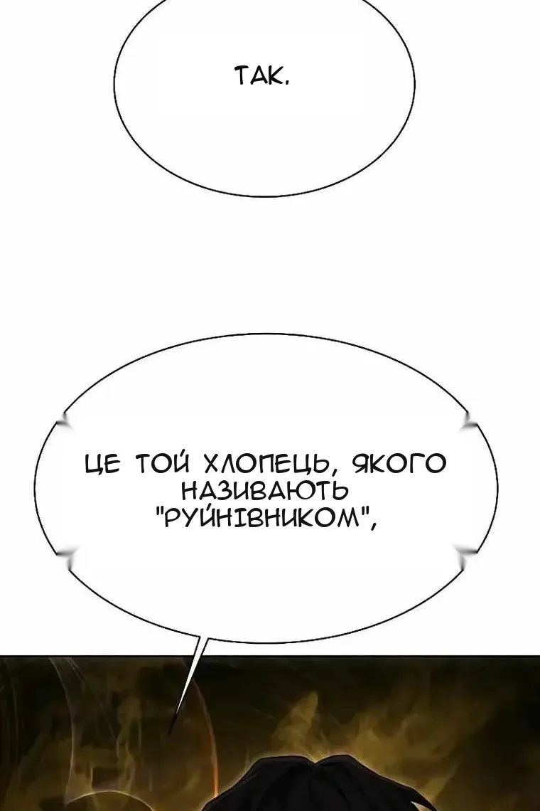 Сторінка 86