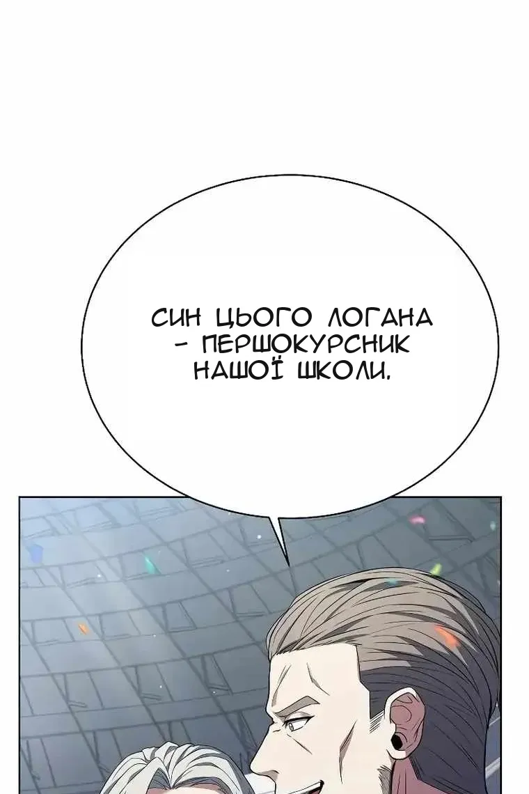 Сторінка 89