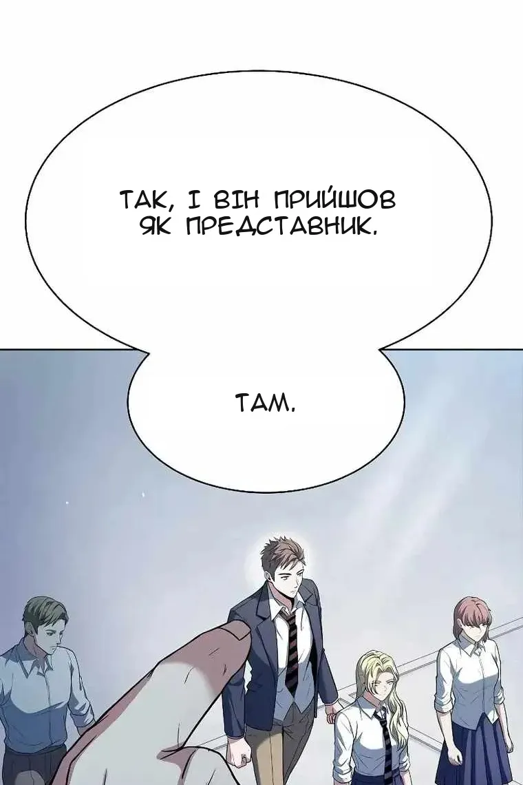 Сторінка 91