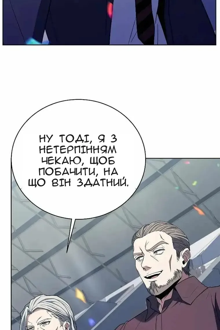 Сторінка 94