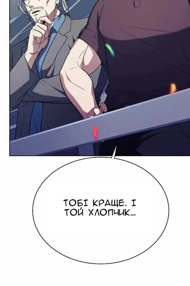 Сторінка 95