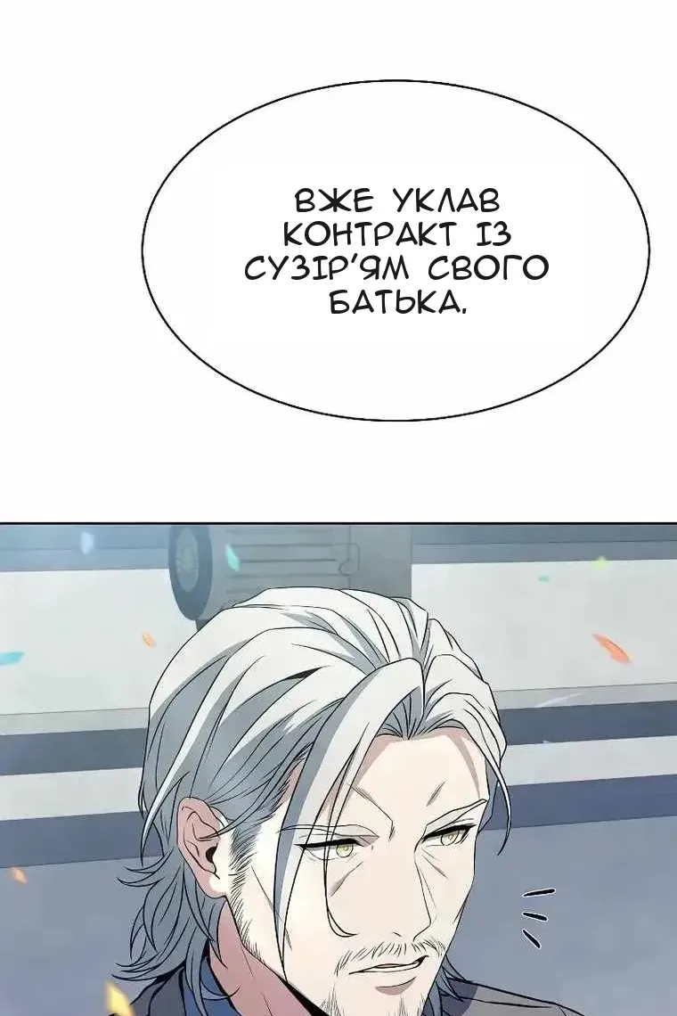 Сторінка 96