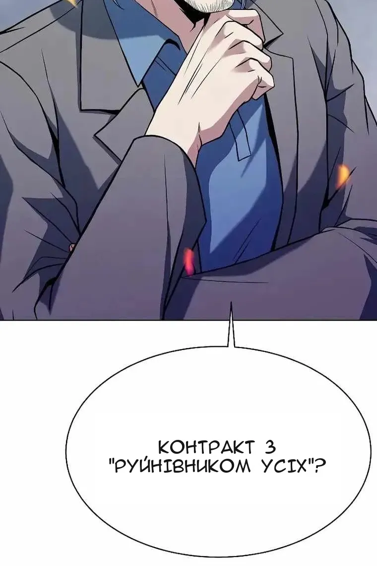 Сторінка 97