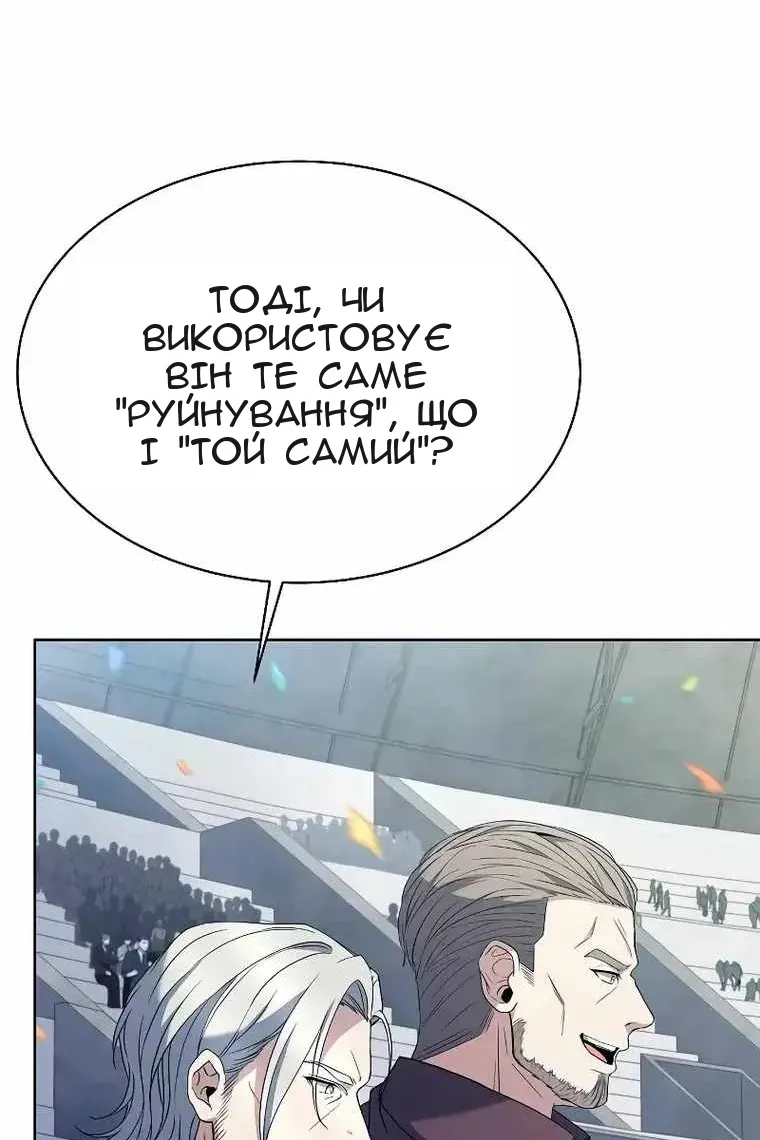 Сторінка 98