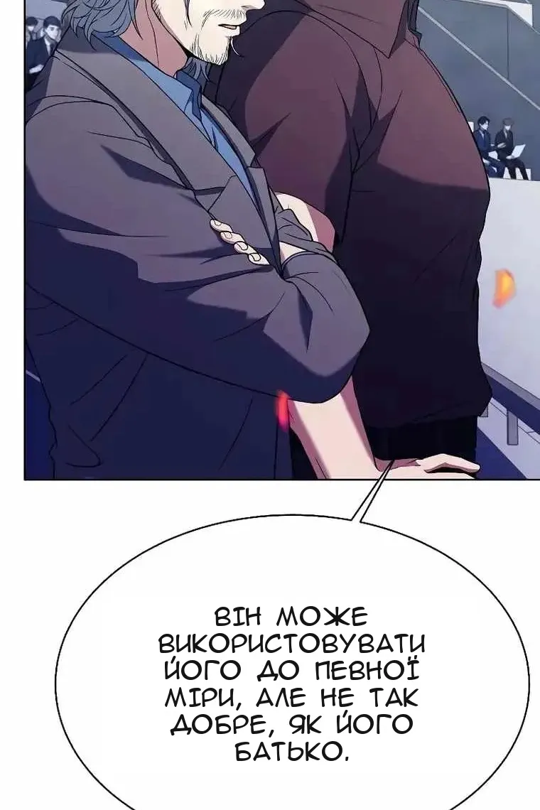 Сторінка 99