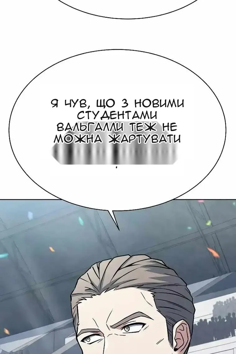 Сторінка 100