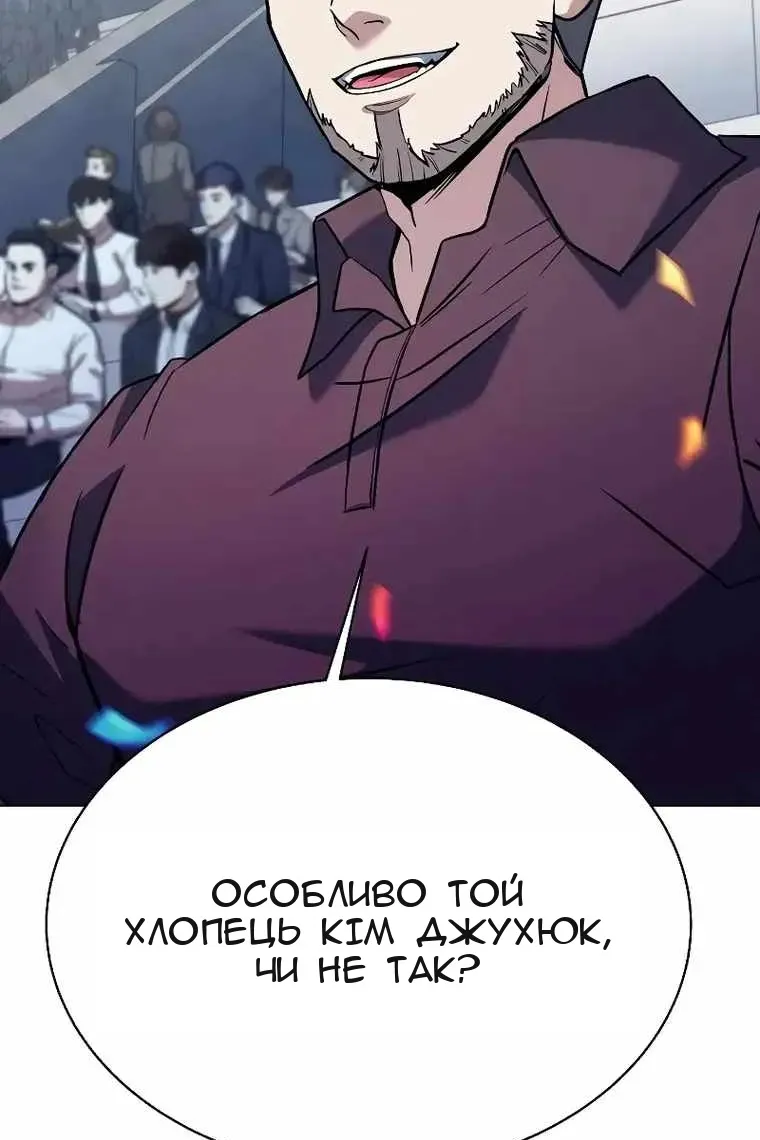 Сторінка 101