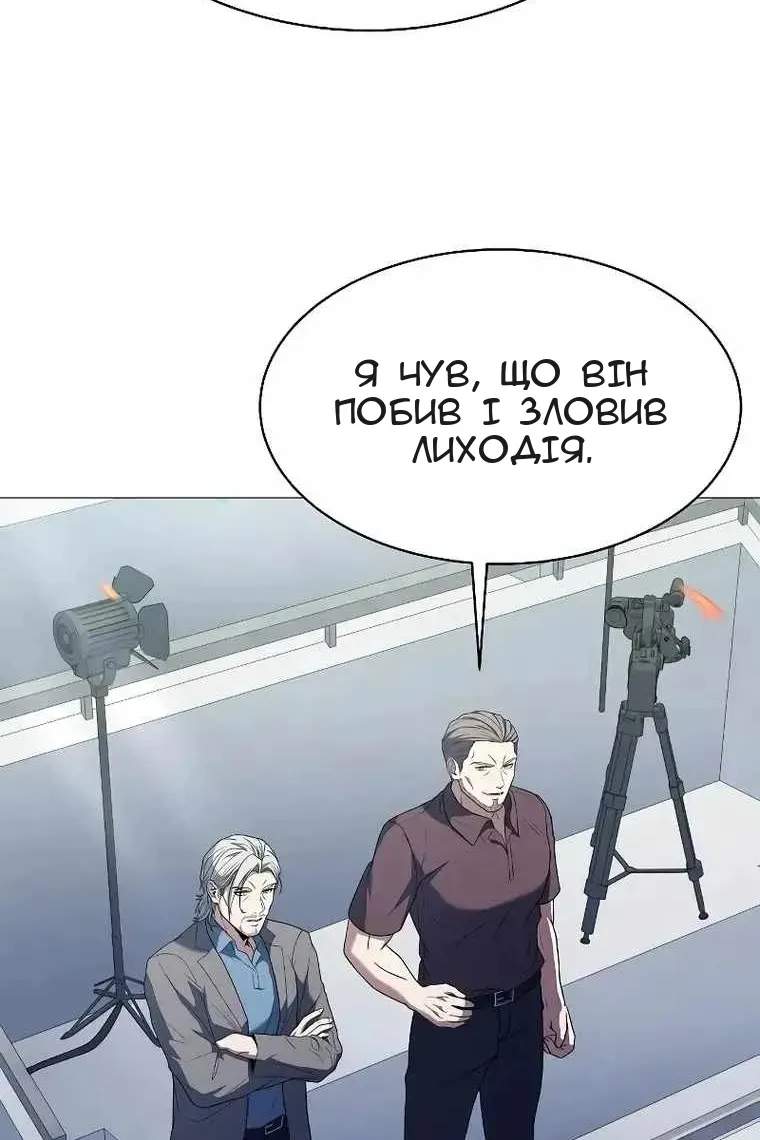 Сторінка 102