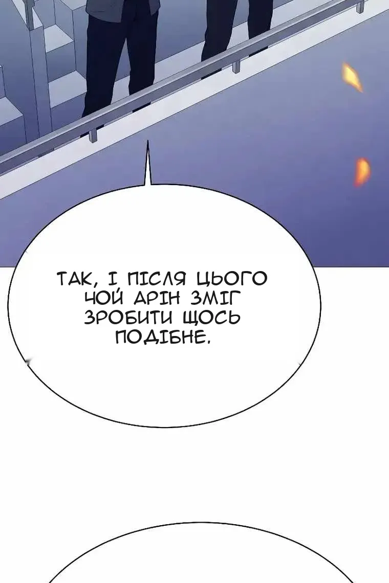 Сторінка 103