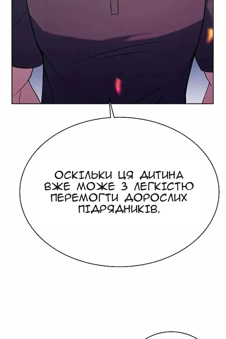 Сторінка 105