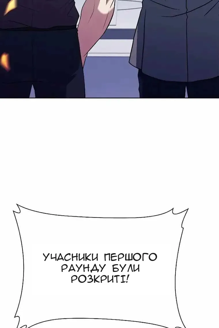 Сторінка 107