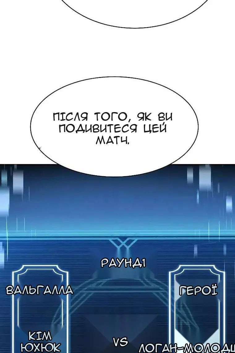 Сторінка 111