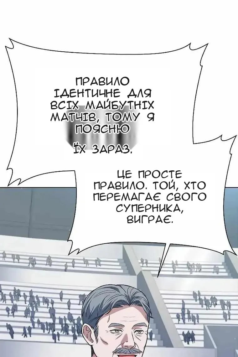 Сторінка 115